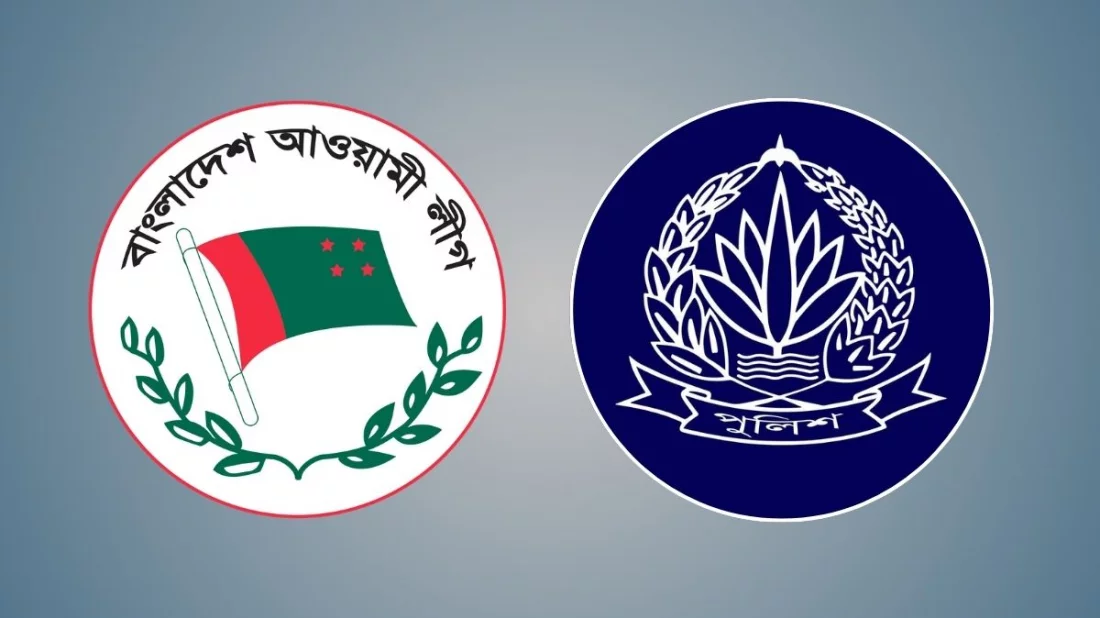 আ.লীগের প্রতিষ্ঠাবার্ষিকী ঘিরে সংঘর্ষের শঙ্কা: দেশজুড়ে পুলিশের সর্বোচ্চ সতর্কতা